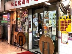 -新记餐厅(香槟大厦店)