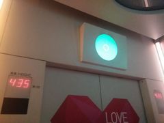 -上海环球金融中心云端足球盛典