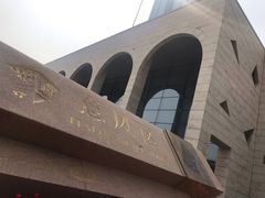 -天津市规划展览馆
