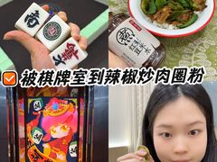 -LJ掼蛋·棋牌会所(徐汇店)
