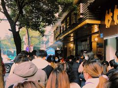-家阳赵师傅油饼包烧麦(粮道街店)