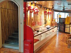 -羊大爷涮肉(亮马桥店)