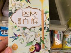 -全家便利店(广灵一路店)