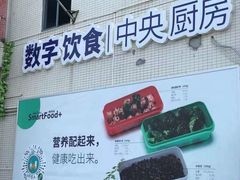-中航健身会(城市广场·深圳店)