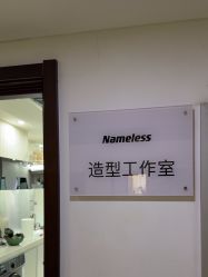 -EARNEST 奕橙造型