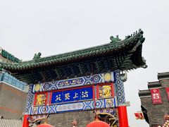 -古文化街旅游区
