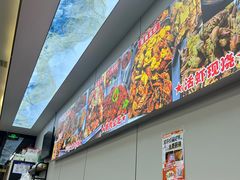 -呆虾王龙虾馆(南湖总店)