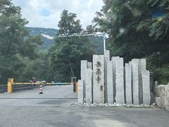 -无染寺