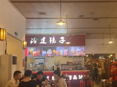 -冶建镜子·老南昌大排档·江西虾王(总店)