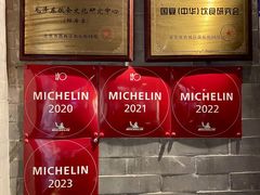 -程府宴(南长街四合院店)