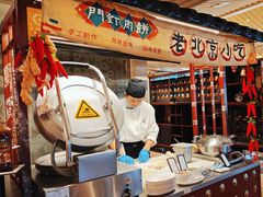 -北京王府井希尔顿酒店·万斯阁西餐厅