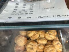 老婆饼-华荣哲绿豆饼(泰安店)