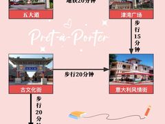 -河北工业大学(北辰校区)