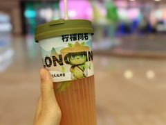 -柠檬向右(宝杨宝龙店)