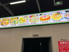 -嘉升大排档(番禺总店)