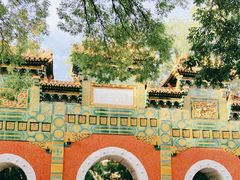 -北京国子监胡同
