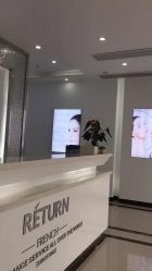 -Return·蕾特恩祛痘·皮肤管理中心