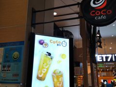 门面-CoCo都可(桃浦新邻店)