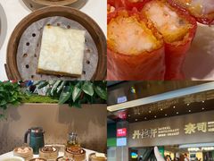 -丹桂轩(罗湖火车站店)