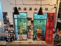 -无牌咖啡&酒馆