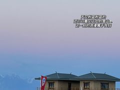 -丝绸之路山地度假区滑雪场