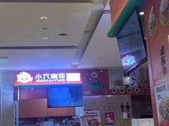 -小六鱼你.下饭酸菜鱼(益田假日广场店)
