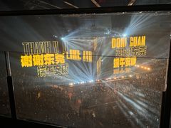 -东莞银行篮球中心