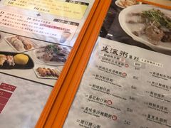 菜单-盛记粥面(佐敦店)