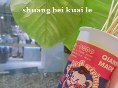 -千禧炸串(明瓦廊店)