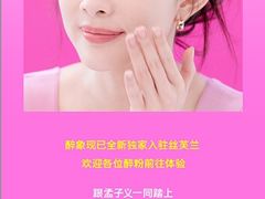 -万达坊(花园路店)