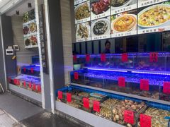 -金海湾海鲜排档(朱家尖店)
