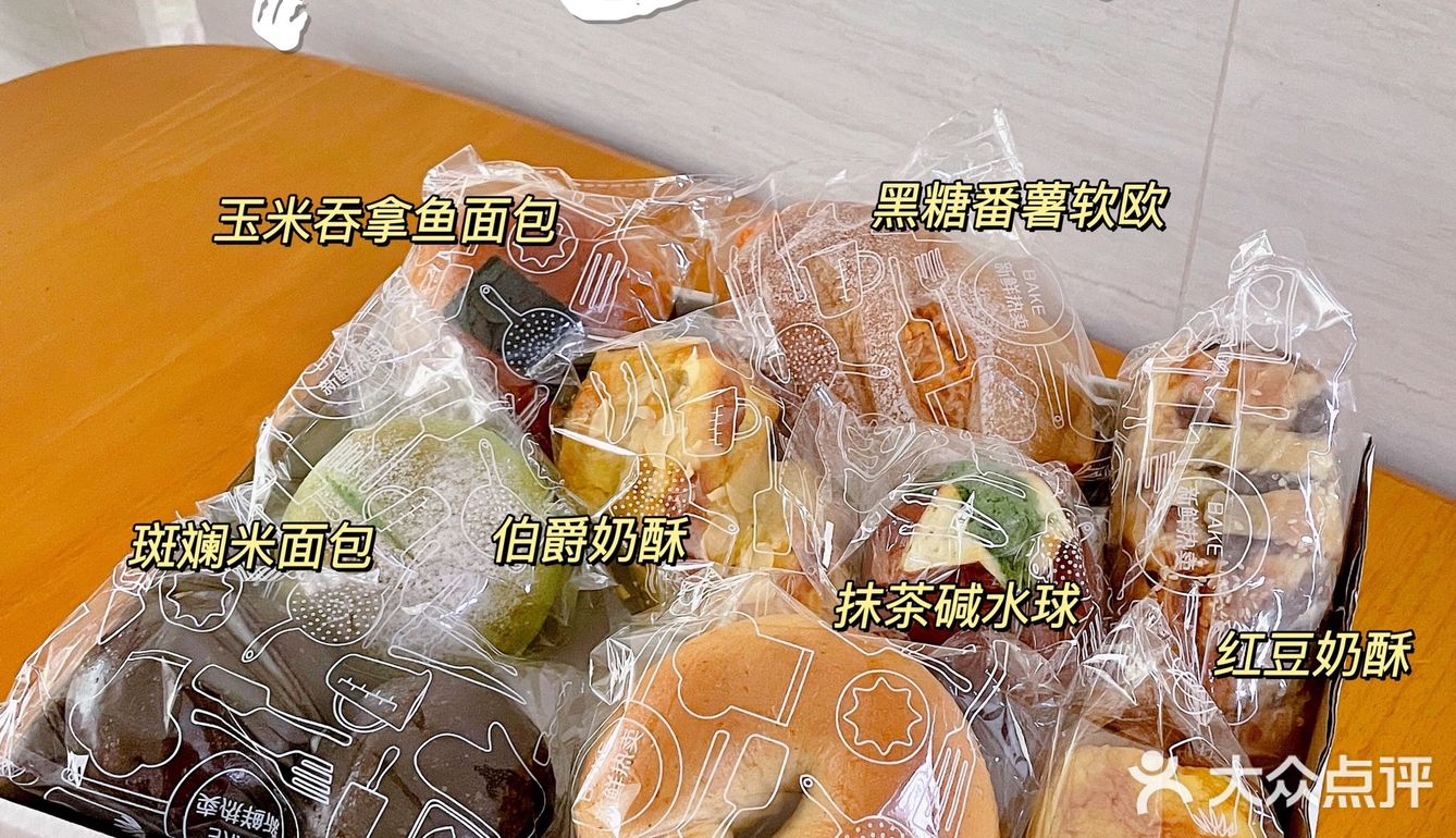 容桂探店 | 大数据把我推给容桂爱吃面包的姐妹‼️