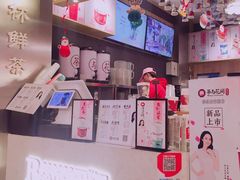 -茶与花间(太平洋森活天地店)