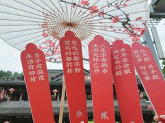 -泸州老窖景区