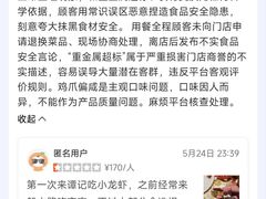 -谭十三大排档·18年老字号(船山路总店)