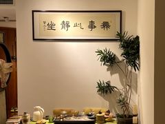 -富侨养生(威宁路店)