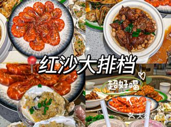 真的好爱吃海鲜呀！在三亚就是能这么简单轻松点吃到海鲜