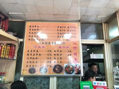 -惠记粉汤羊血梆梆肉(永松路店)