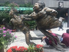 -289艺术PARK