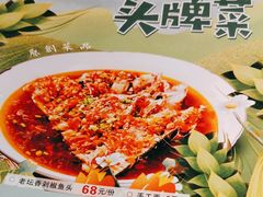 -永兴外婆桥(城中万达店)