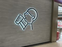 -福田卓悦INTOWN购物中心