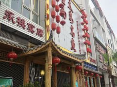 -潼南太安名鱼•特色江湖菜 太安鱼