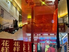 -大光明电影院(南京西路店)