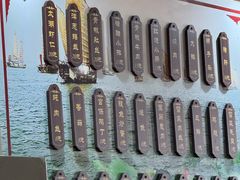 -太湖面馆十八浇(渔港路店)