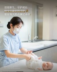 -安琪朵朵独栋花园月子中心