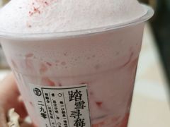 -李山山茶事(景枫店)