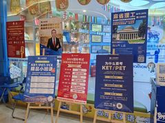 -关键词英语·青少儿·语言培训(龙华壹方天地校区)