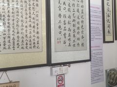 -蓝记云吞(正果店)