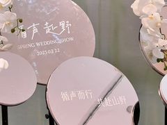 -济南喜来登酒店
