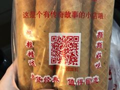 -方林富炒货店(武林路店)